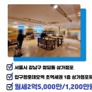 링크인공인중개사사무소 이미지