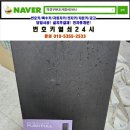 도봉-도봉-서울도봉-2533 이미지