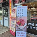 경포축산 이미지