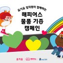 요기요