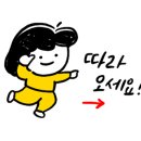 민속촌신가점 네이버블로그