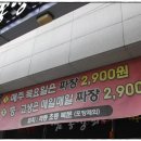 학성상회 이미지