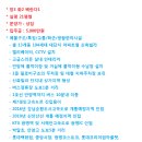 박달초교_동 이미지