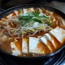 신가동태탕 이미지