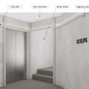 법무법인엘프스