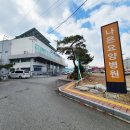 나은요양병원 이미지