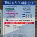 까치 낚시터 이미지