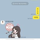 애송이 | 토익 애송이의 강남 YBM 학원 원탑 토익 후기