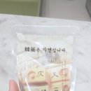 맑은숲예인한의원 이미지