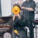제천 장락동미용실 해피니언 장락행복점 헤어클리닉 후기