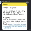 ⭐️KMI 한국의학연구소 여의도검진센터 건강검진 후기⭐️ (평일 오전 대기, 시간)
