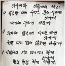 촌국시 - 용인시 수지구 성복2로 17 | 촌국시