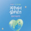 김태리 첫 정규앨범 지구에서 살아남기 발매 기념 공연 후기 - 언플러그드 홍대(26.06.05)