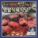 애환한우 이미지