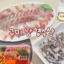 선산대로-19 이미지