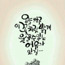 청진동해물찜 이미지