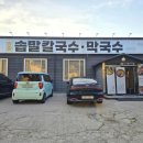 배산로~학곤로 이미지