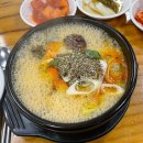 손큰할매순대국서대문역점