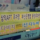 다누비안경 이미지