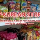 태국마트 - 달성군 용호로1길 26 | 태국마트