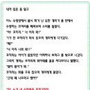 유모어