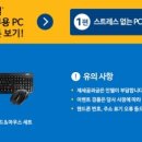 영PC 이미지