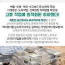 노성보건지소 이미지