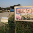 유돈농장 네이버블로그