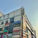대동훼미리코아상가 이미지