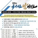 국가대표 경희대 부부 태권도장 이미지