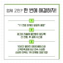 다온마케팅 - 부산진구 새싹로 105 | 다온마케팅