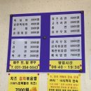 덕이네분식 이미지