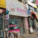 행신동물병원 이미지