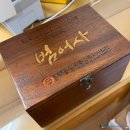 연화쉼터노래연습장 | ■ 하늘의 물고기가 내려온 곳, 부산 범어사(梵魚寺), (33관음성지 No.2)