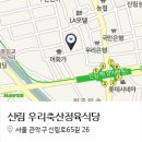 우리축산 이미지