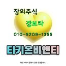 주식회사 성하정보통신 이미지