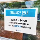 반야월역사 작은도서관 내 이미지