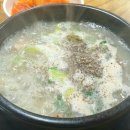 와우리 순대