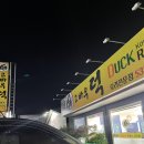 고바우덕 이미지