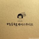 스튜디오헤오 이미지