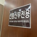 중앙예식장~목양교회 | 서울 웨딩홀 투어 솔직 후기 | 그랜드컨벤션센터 당산(25년 7월 리뉴얼 예정)