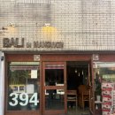 발리 | 망원 맛집 또또간집 내돈내산 후기 | 발리인망원