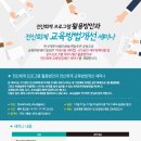 동인세무회계