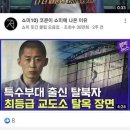 형제특수차량 이미지