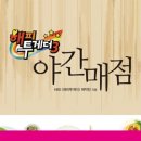 매점 이미지