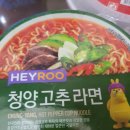 CU 편의점 이미지