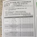 금호2-3가동주민센터 이미지