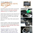 정인카센타 네이버블로그