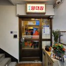 대창부동산공인중개사사무소 이미지