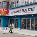 반포대로22길 94 이미지